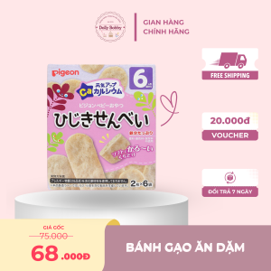Bánh ăn dặm Pigeon vị rong biển 13366 (Trên 6 tháng)