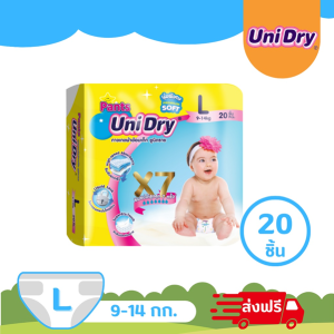 Bỉm Việt Nam loại nào tốt? - UniDry